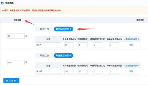 传奇GM后台管理界面设计要点与优化策略手游源码网_手游发布网_手游源码库_手机游戏网三六版本库