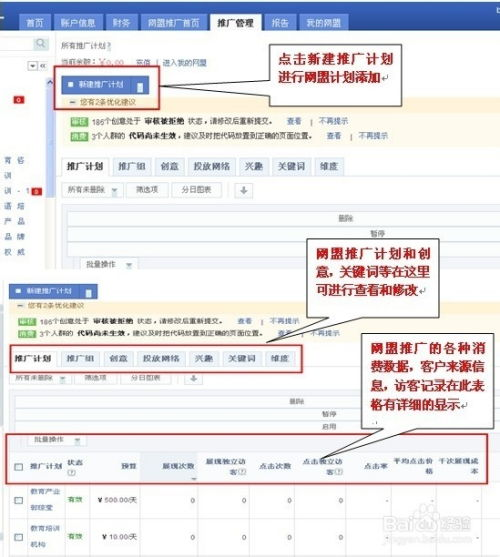 传奇后台管理系统使用指南-高效运维解析手游源码网_手游发布网_手游源码库_手机游戏网三六版本库