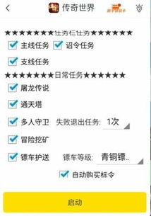 合法获取传奇脚本下载地址-安全游戏资源指南手游源码网_手游发布网_手游源码库_手机游戏网三六版本库