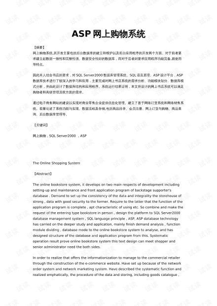 传奇游戏增加按钮，提升玩家操作体验-详细步骤解析手游源码网_手游发布网_手游源码库_手机游戏网三六版本库