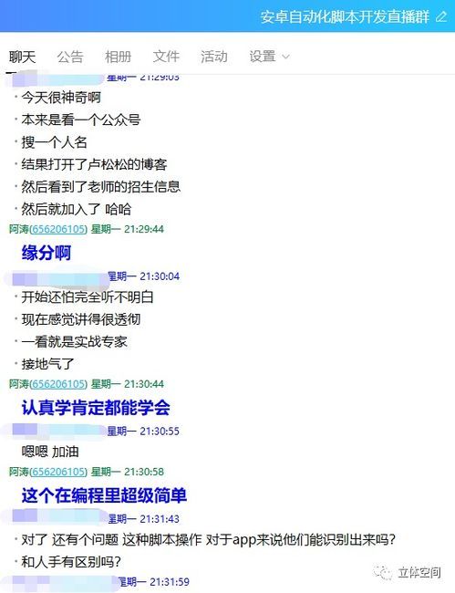 传奇脚本手机版通用方法解析-实现自动化游戏攻略手游源码网_手游发布网_手游源码库_手机游戏网三六版本库