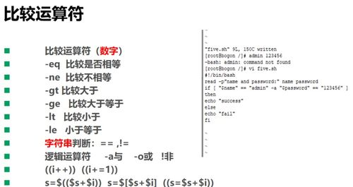 单机传奇脚本使用技巧与战斗力提升解析手游源码网_手游发布网_手游源码库_手机游戏网三六版本库