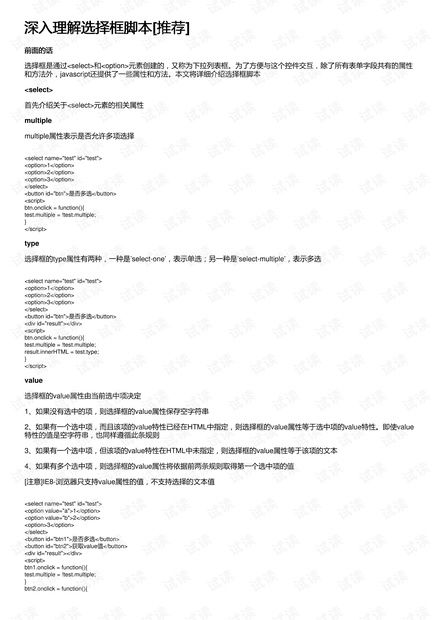 合法免费脚本资源搜索指南-高效开发必备手游源码网_手游发布网_手游源码库_手机游戏网三六版本库