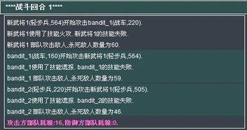 传奇NPC脚本大全打包下载-游戏开发者的必备资源手游源码网_手游发布网_手游源码库_手机游戏网三六版本库