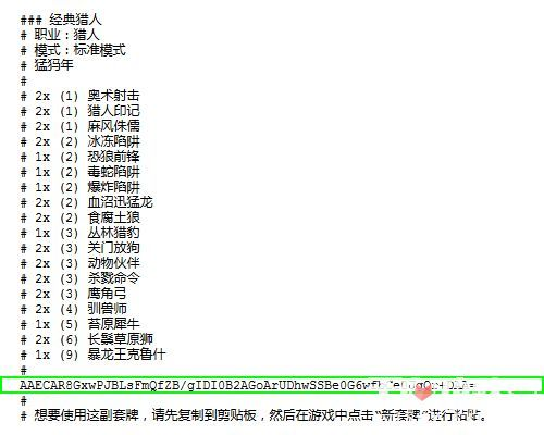传奇脚本源码大全,助力开发者高效编程-使用与优化指南手游源码网_手游发布网_手游源码库_手机游戏网三六版本库