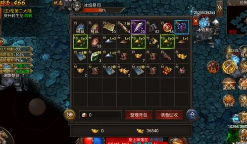 传奇手游脚本制作工具,提升游戏体验的利器-制作与优化攻略手游源码网_手游发布网_手游源码库_手机游戏网三六版本库