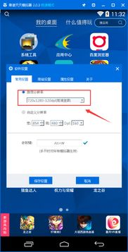 传奇手游脚本安卓专用软件详解-提升游戏效率与体验手游源码网_手游发布网_手游源码库_手机游戏网三六版本库
