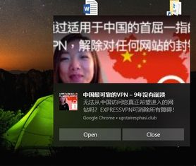 传奇广告弹窗关闭技巧-提升上网体验手游源码网_手游发布网_手游源码库_手机游戏网三六版本库