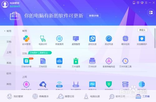 传奇广告弹窗问题分析与解决方案-优化用户体验手游源码网_手游发布网_手游源码库_手机游戏网三六版本库