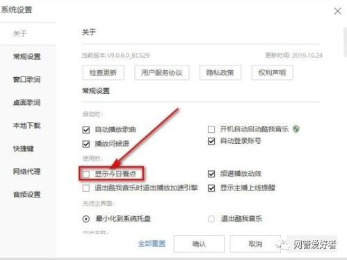 电脑屏保跳出传奇游戏弹窗广告，关闭方法一览手游源码网_手游发布网_手游源码库_手机游戏网三六版本库