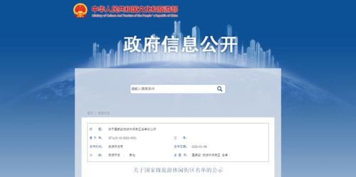 传奇广告查询网站,高效获取广告信息-一站式解决方案解析手游源码网_手游发布网_手游源码库_手机游戏网三六版本库