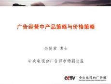 传奇广告推广费用解析-如何合理预算与投资手游源码网_手游发布网_手游源码库_手机游戏网三六版本库
