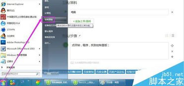 电脑上的传奇游戏,如何彻底删除-详细步骤解析手游源码网_手游发布网_手游源码库_手机游戏网三六版本库
