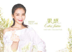 明星代言,传奇广告效果显著之谜-解析其营销策略手游源码网_手游发布网_手游源码库_手机游戏网三六版本库