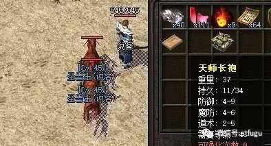 传奇天尊道袍掉落地点详解-高效打宝攻略手游源码网_手游发布网_手游源码库_手机游戏网三六版本库
