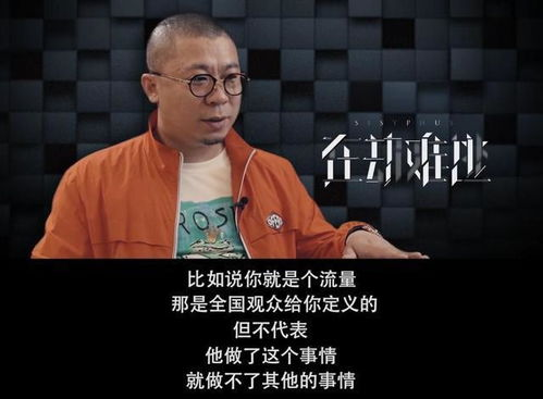 成龙传奇广告爆率真相解析-市场策略与效果分析手游源码网_手游发布网_手游源码库_手机游戏网三六版本库