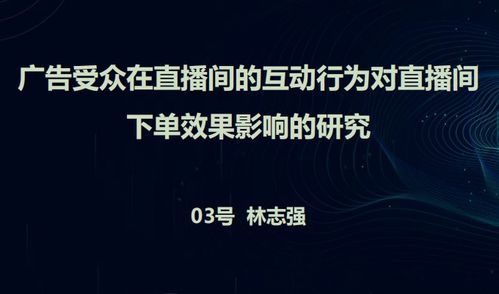 传奇直播间广告投放策略与技巧解析手游源码网_手游发布网_手游源码库_手机游戏网三六版本库
