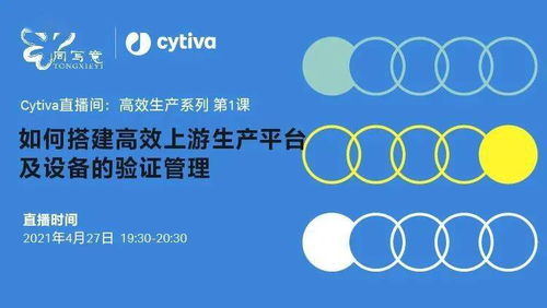 传奇手游直播间运营方案-全方位攻略解析手游源码网_手游发布网_手游源码库_手机游戏网三六版本库