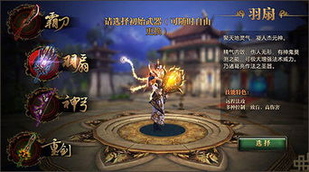 传奇3手游新手攻略-快速上手指南手游源码网_手游发布网_手游源码库_手机游戏网三六版本库