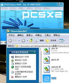 传奇3至尊版手游电脑版下载与安装指南手游源码网_手游发布网_手游源码库_手机游戏网三六版本库