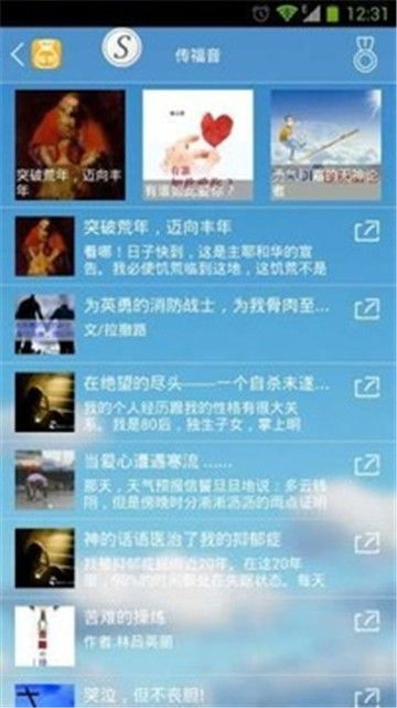 传奇发布App,游戏资讯与社交互动的完美结合-功能解析与优化策略手游源码网_手游发布网_手游源码库_手机游戏网三六版本库