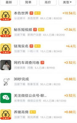 传奇赚钱的app, 实现财务自由的秘密武器-深度解析与应用指南手游源码网_手游发布网_手游源码库_手机游戏网三六版本库