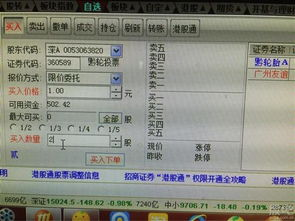 传奇手游开设成本解析-投资预算与回报估算手游源码网_手游发布网_手游源码库_手机游戏网三六版本库