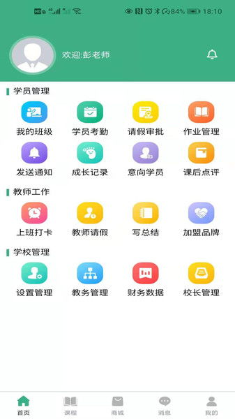 玩传奇的app,选择与优化指南-游戏体验升级解析手游源码网_手游发布网_手游源码库_手机游戏网三六版本库