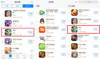 传奇手游App开发教程视频详解-从入门到精通手游源码网_手游发布网_手游源码库_手机游戏网三六版本库