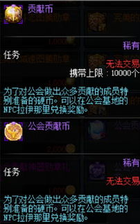 传奇游戏公会电话沟通,高效联系策略解析手游源码网_手游发布网_手游源码库_手机游戏网三六版本库