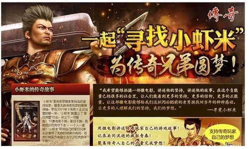传奇游戏公会频繁打电话的原因及应对策略手游源码网_手游发布网_手游源码库_手机游戏网三六版本库