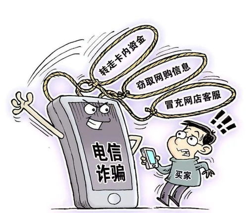 打电话说玩传奇的是骗子吗？- 揭秘网络诈骗与安全防范手游源码网_手游发布网_手游源码库_手机游戏网三六版本库