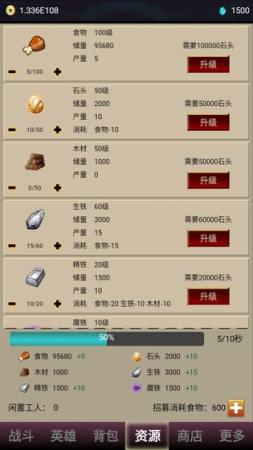 冰雪传奇骑战版搬砖指南-高效打怪与资源采集技巧手游源码网_手游发布网_手游源码库_手机游戏网三六版本库