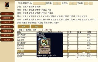 传奇游戏盒子排行榜第一,卓越性能与丰富资源解析手游源码网_手游发布网_手游源码库_手机游戏网三六版本库