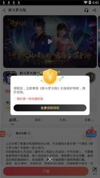 传奇游戏折扣平台app排行榜，精挑细选的游戏盛宴手游源码网_手游发布网_手游源码库_手机游戏网三六版本库