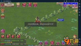 传奇手游模拟器电脑版官方下载与安装指南手游源码网_手游发布网_手游源码库_手机游戏网三六版本库
