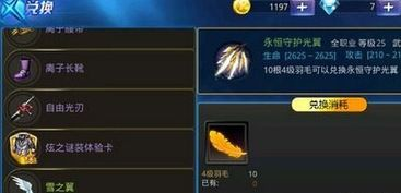 传奇游戏多开软件使用指南-提升游戏体验的秘诀手游源码网_手游发布网_手游源码库_手机游戏网三六版本库