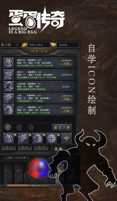 探索传奇手游的赚钱潜力-收益途径与策略分析手游源码网_手游发布网_手游源码库_手机游戏网三六版本库
