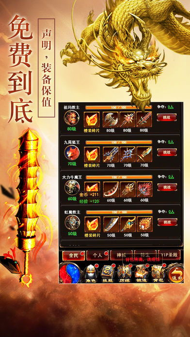 传奇游戏赚钱潜力解析-最新消息与策略指南手游源码网_手游发布网_手游源码库_手机游戏网三六版本库