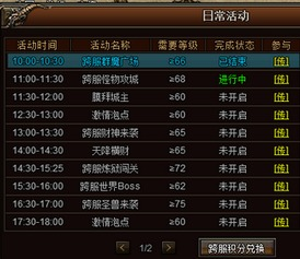 尤弥尔传奇赚钱攻略与可靠性分析-游戏内赚钱真相解析手游源码网_手游发布网_手游源码库_手机游戏网三六版本库