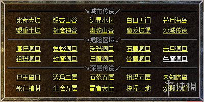 996传奇盒子官网下载iOS,享受极致游戏体验-操作指南与安全措施手游源码网_手游发布网_手游源码库_手机游戏网三六版本库
