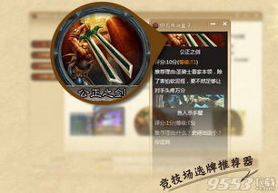 996传奇盒子下载问题解析与解决方法手游源码网_手游发布网_手游源码库_手机游戏网三六版本库