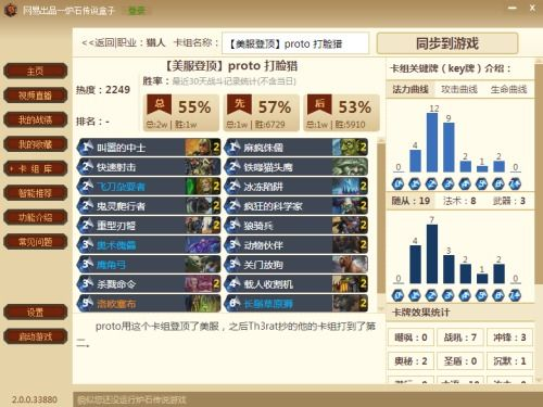 996传奇盒子电脑版安装与使用指南-提升游戏体验的解决方案手游源码网_手游发布网_手游源码库_手机游戏网三六版本库