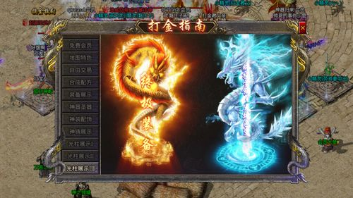 传奇世界手游平民职业选择指南-职业特点与优势分析手游源码网_手游发布网_手游源码库_手机游戏网三六版本库