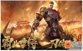 《传奇世界手游元神版》职业解析-哪个职业更适合你手游源码网_手游发布网_手游源码库_手机游戏网三六版本库