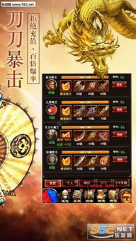 传奇世界手游排行榜第一名,下载安装攻略-畅享热血战斗手游源码网_手游发布网_手游源码库_手机游戏网三六版本库