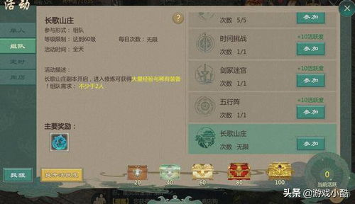传奇手游搬砖可靠性分析-风险与机遇并存手游源码网_手游发布网_手游源码库_手机游戏网三六版本库