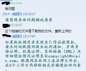 传奇再现txt全文免费阅读,版权与体验的双重考量手游源码网_手游发布网_手游源码库_手机游戏网三六版本库