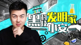 传奇直播平台,特点分析-用户体验提升策略手游源码网_手游发布网_手游源码库_手机游戏网三六版本库