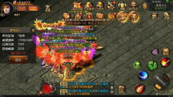 传奇手游公服推荐-优质选择与深度解析手游源码网_手游发布网_手游源码库_手机游戏网三六版本库
